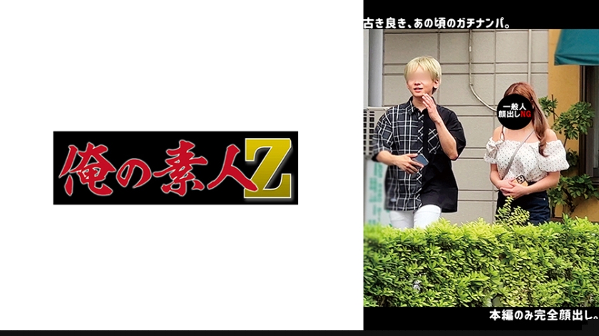 230ORECO-642 H·M